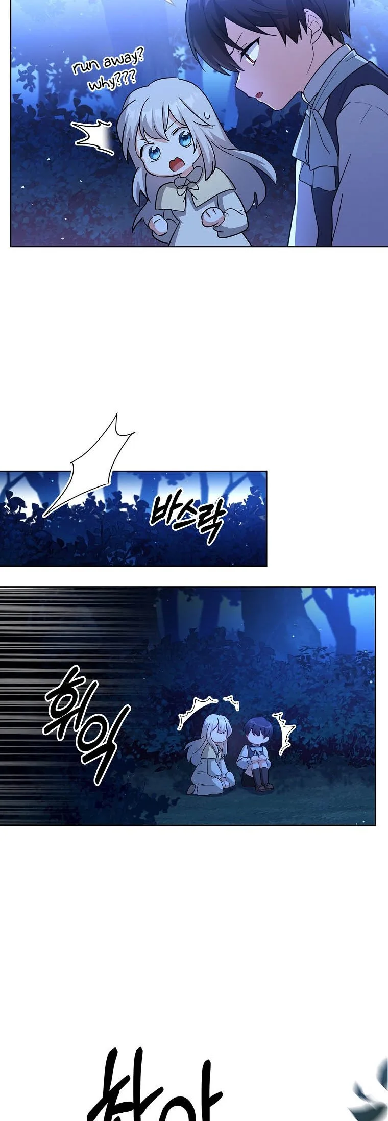 A childhood friend became an obsessive husband Chapter 3 page 9