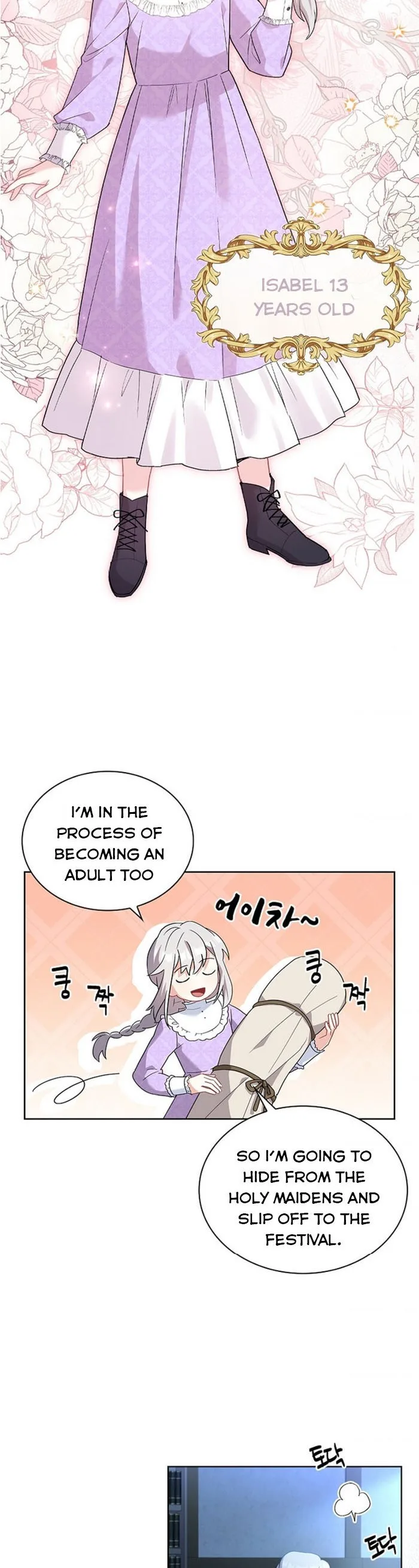A childhood friend became an obsessive husband Chapter 5 page 3
