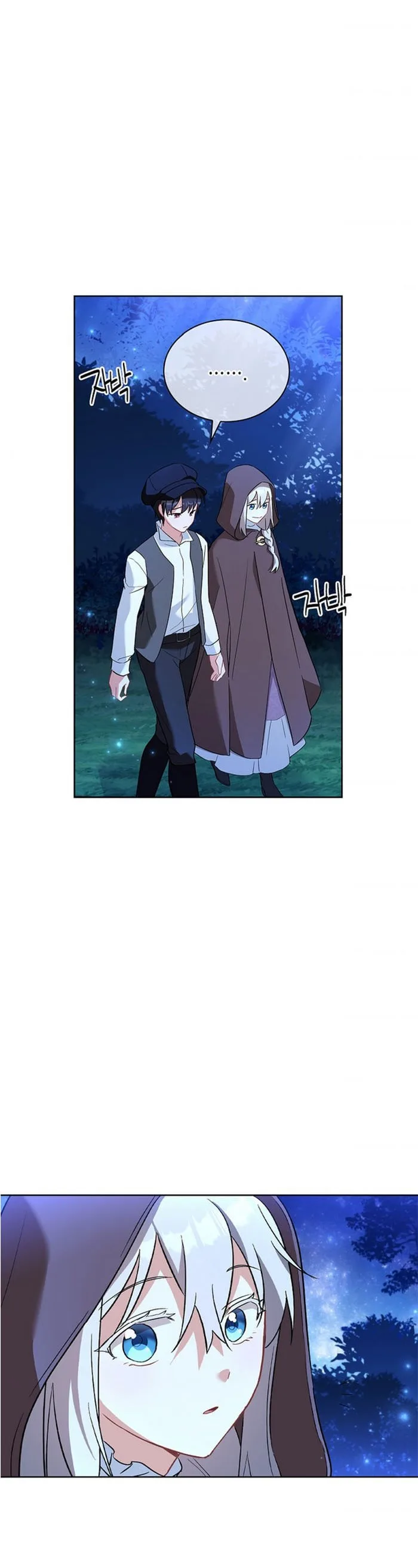 A childhood friend became an obsessive husband Chapter 5 page 8