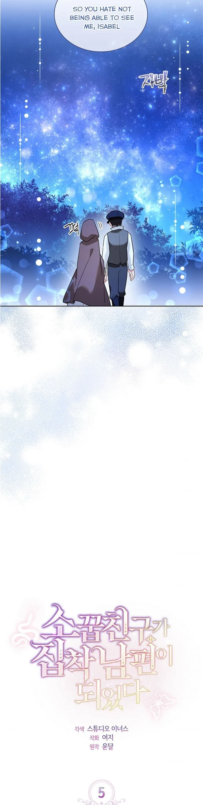A childhood friend became an obsessive husband Chapter 5 page 12