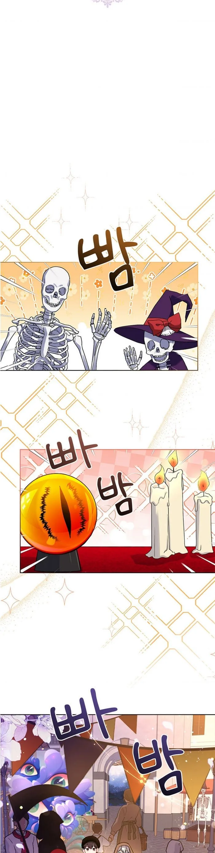 A childhood friend became an obsessive husband Chapter 5 page 13