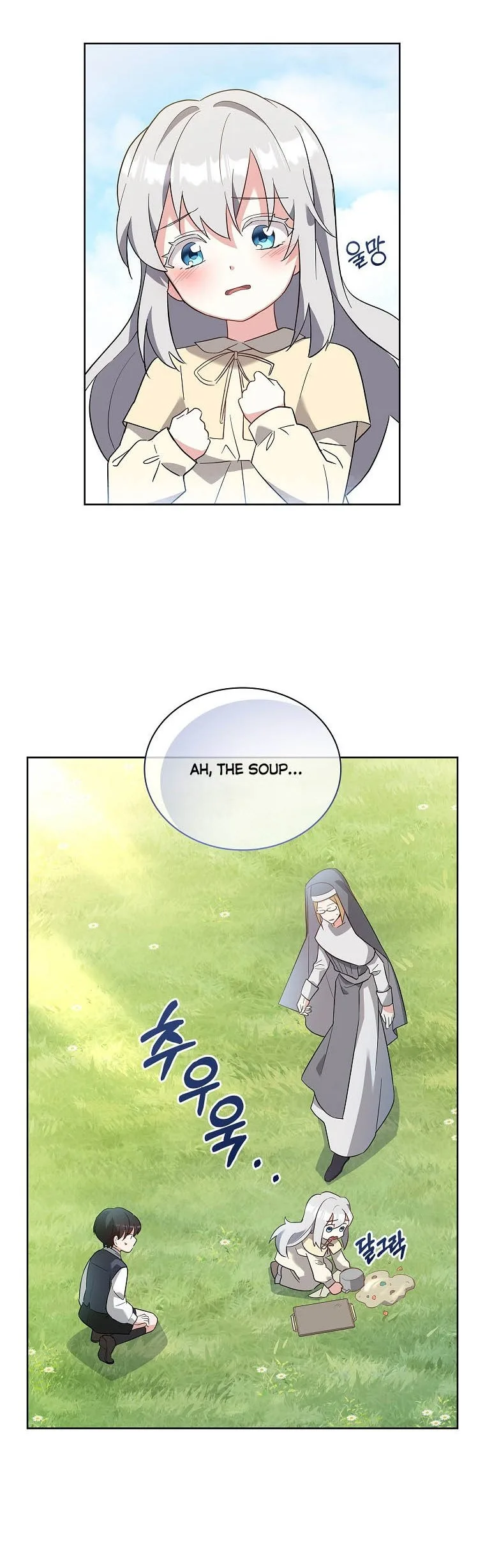 A childhood friend became an obsessive husband Chapter 3 page 41