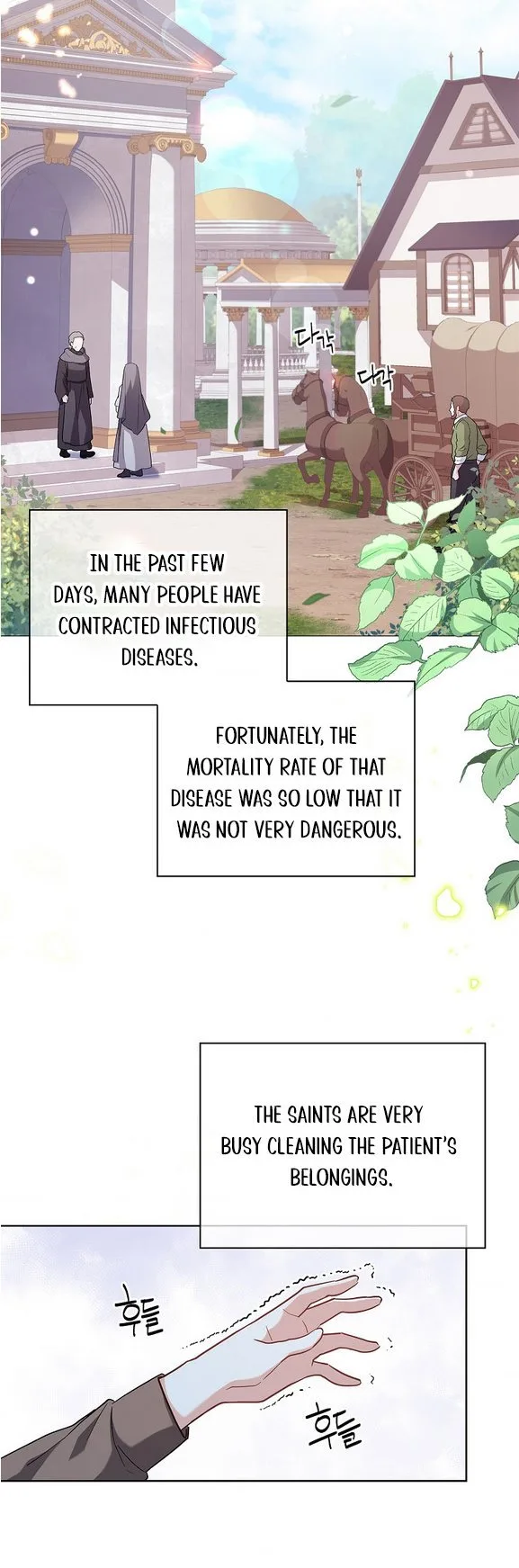 A childhood friend became an obsessive husband Chapter 6 page 16