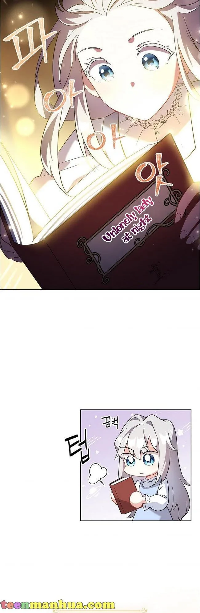 A childhood friend became an obsessive husband Chapter 7 page 13