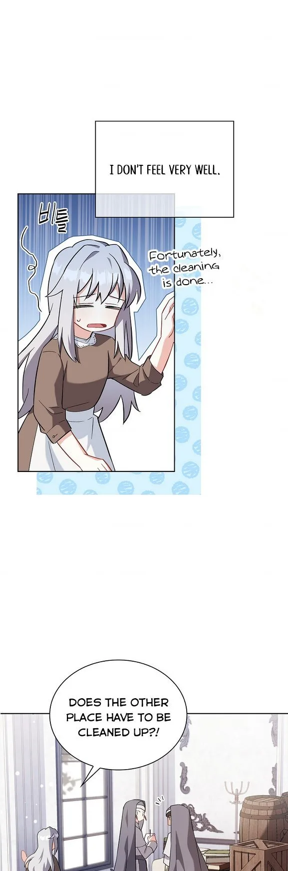A childhood friend became an obsessive husband Chapter 6 page 17