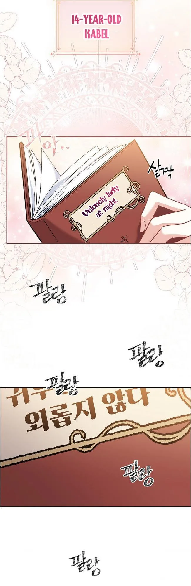 A childhood friend became an obsessive husband Chapter 7 page 14