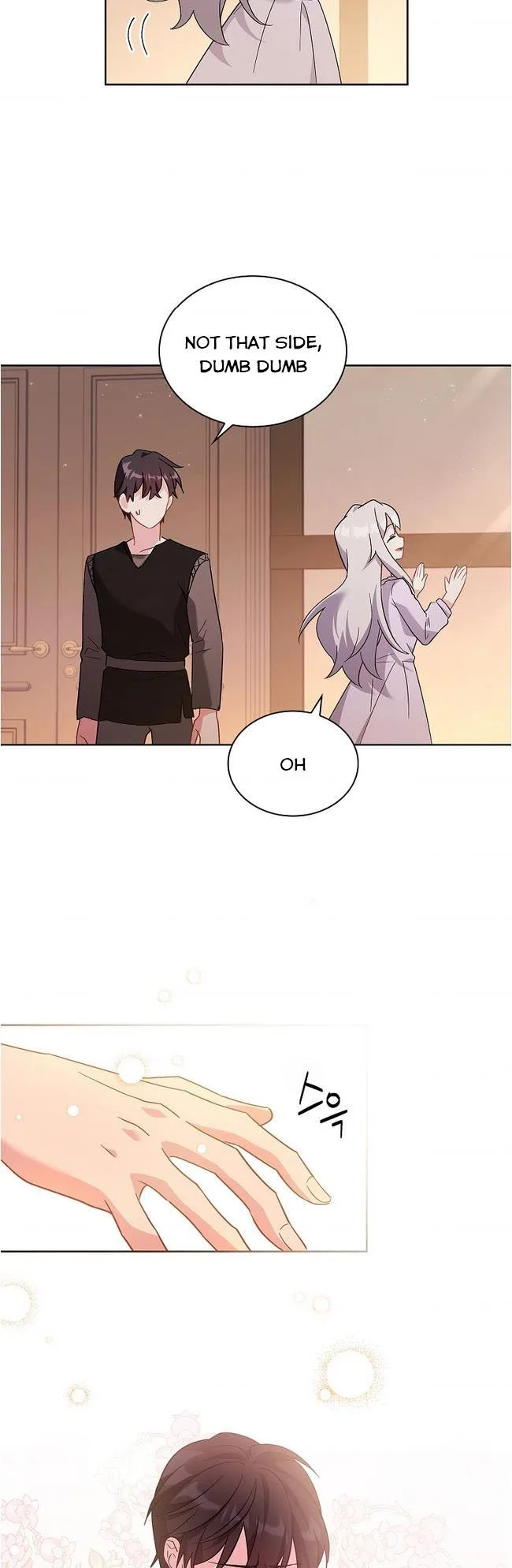A childhood friend became an obsessive husband Chapter 7 page 26