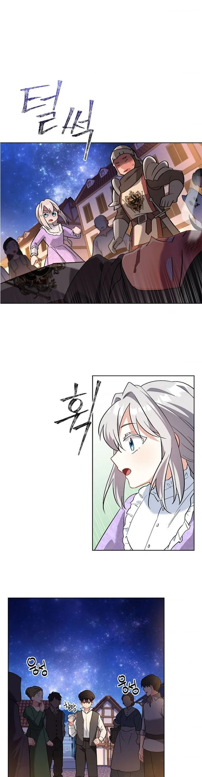 A childhood friend became an obsessive husband Chapter 5 page 26