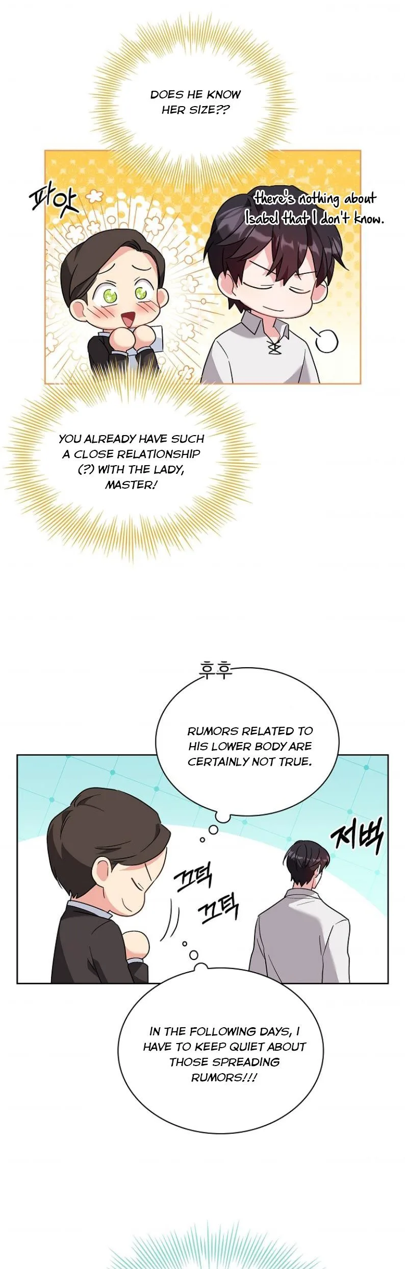 A childhood friend became an obsessive husband Chapter 9 page 5