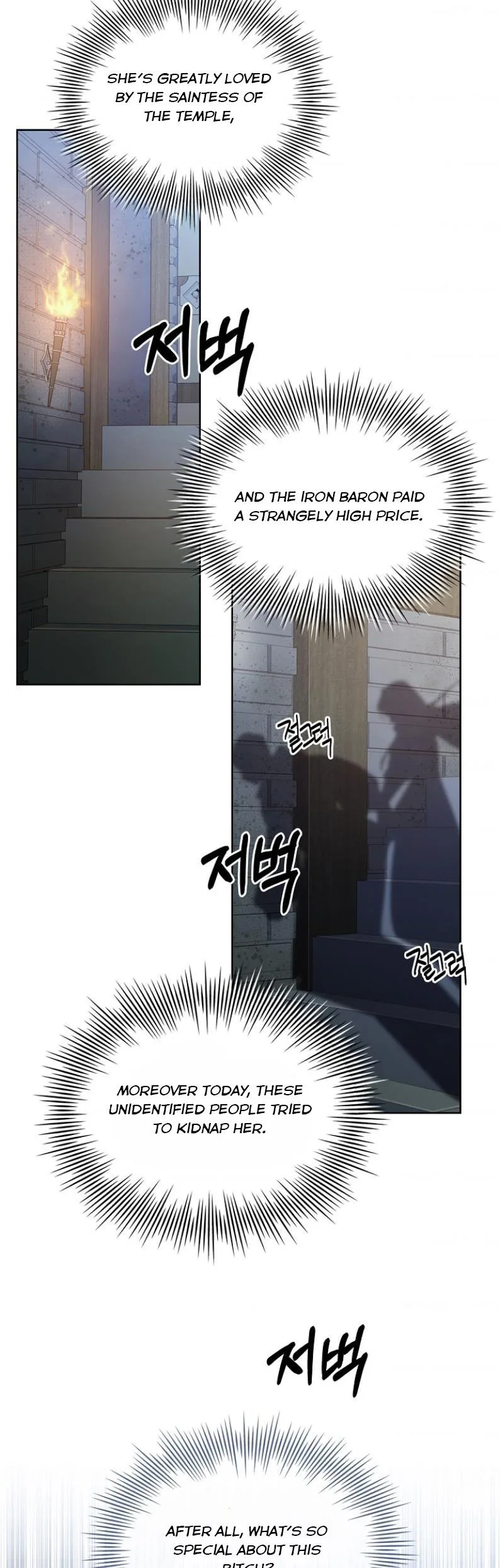 A childhood friend became an obsessive husband Chapter 9.5 page 4