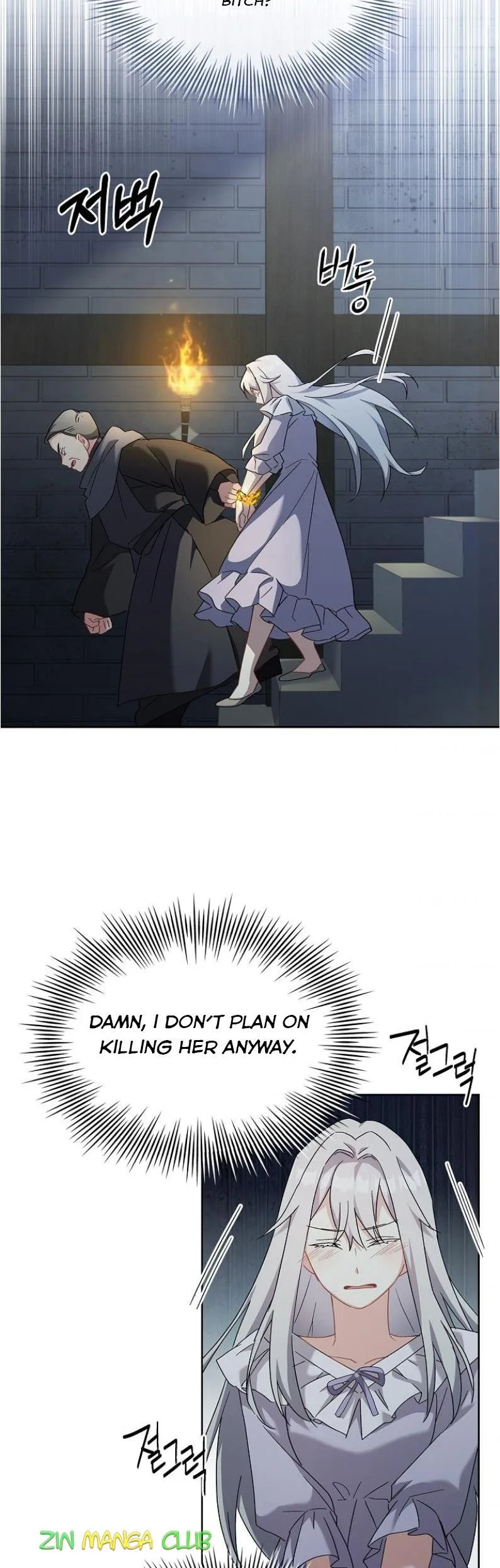 A childhood friend became an obsessive husband Chapter 9.5 page 5