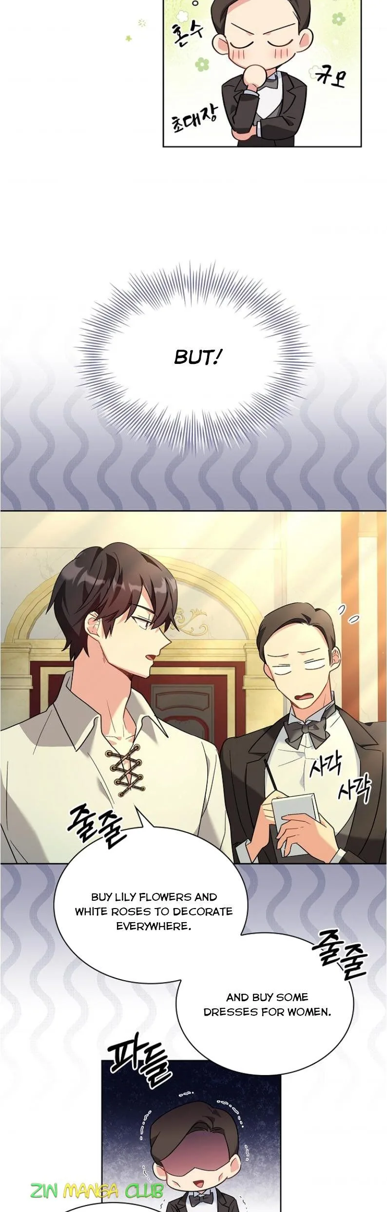 A childhood friend became an obsessive husband Chapter 9 page 3