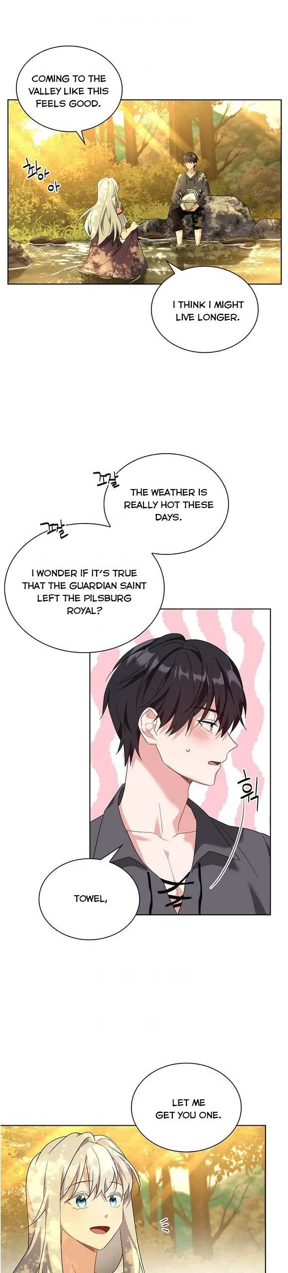 A childhood friend became an obsessive husband Chapter 8 page 3