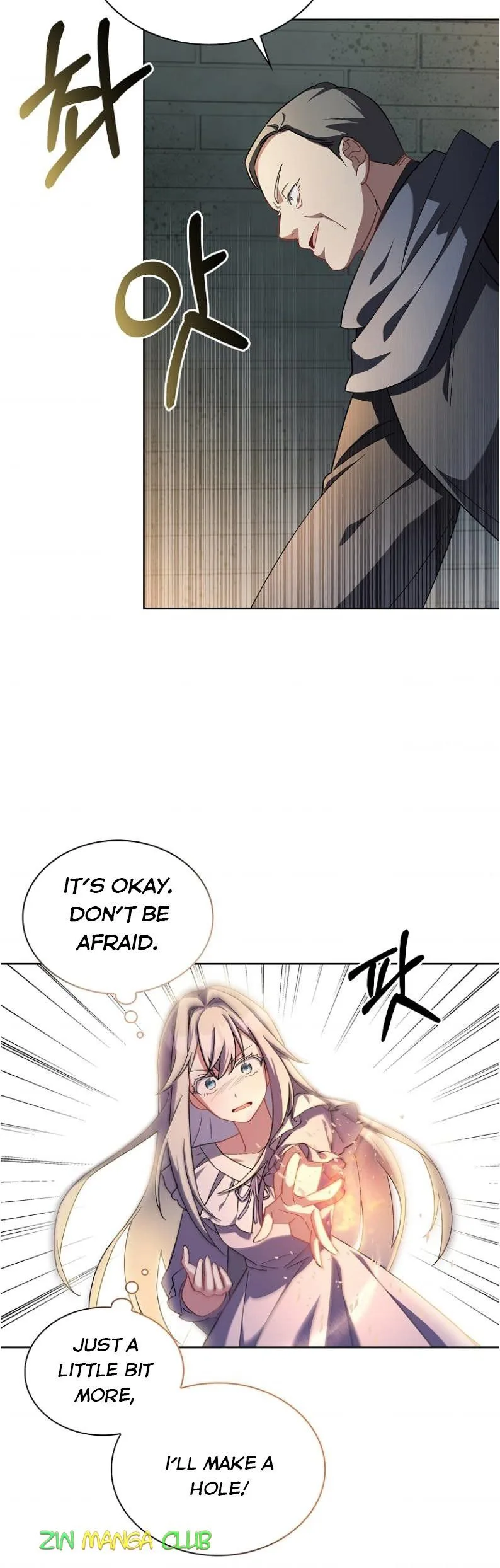 A childhood friend became an obsessive husband Chapter 9.5 page 14