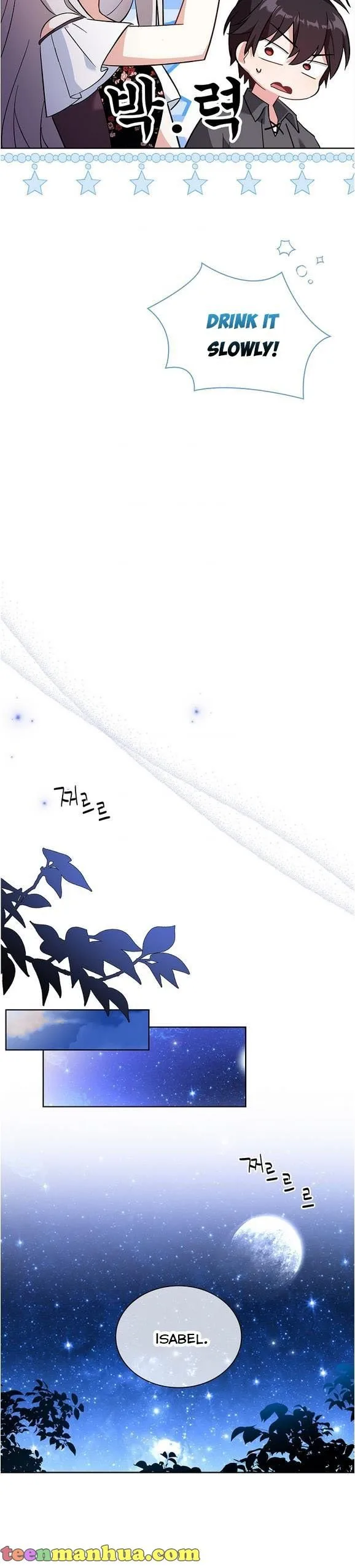 A childhood friend became an obsessive husband Chapter 8 page 8