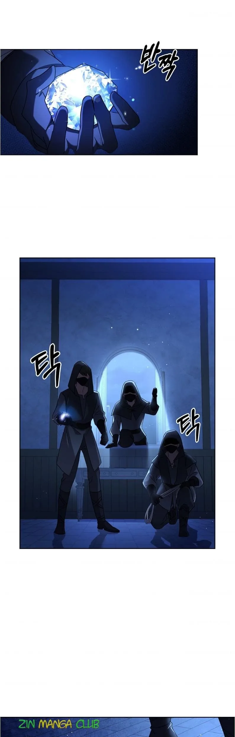 A childhood friend became an obsessive husband Chapter 9 page 18