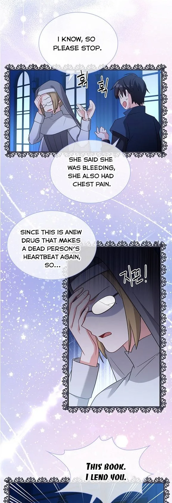 A childhood friend became an obsessive husband Chapter 6 page 43