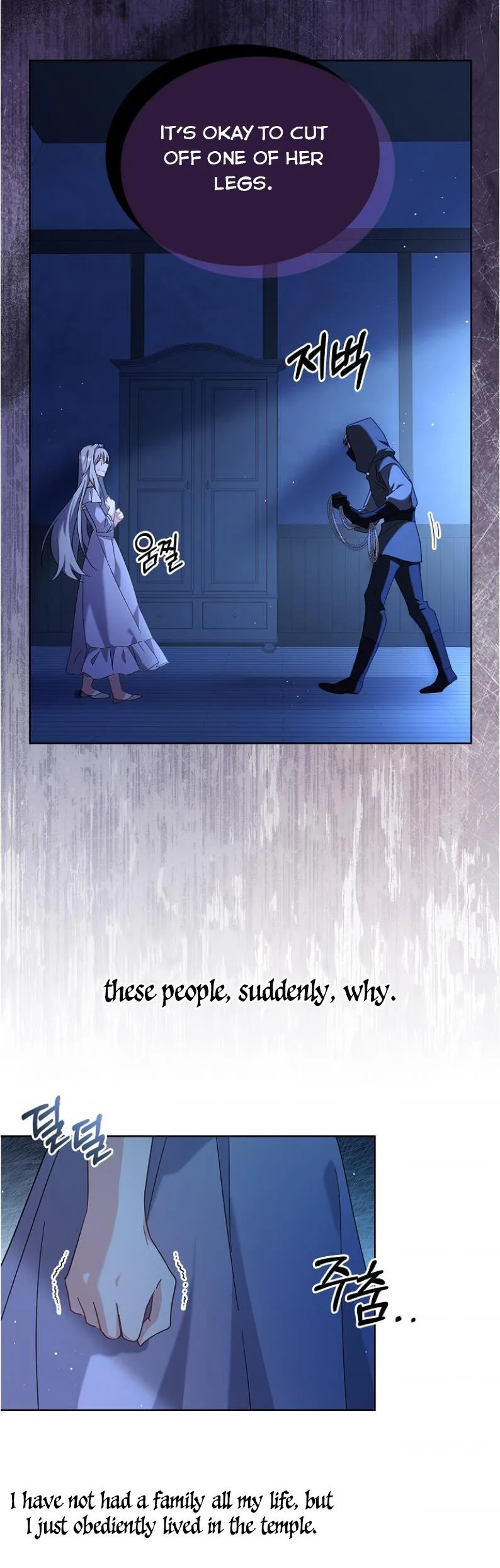 A childhood friend became an obsessive husband Chapter 9 page 20