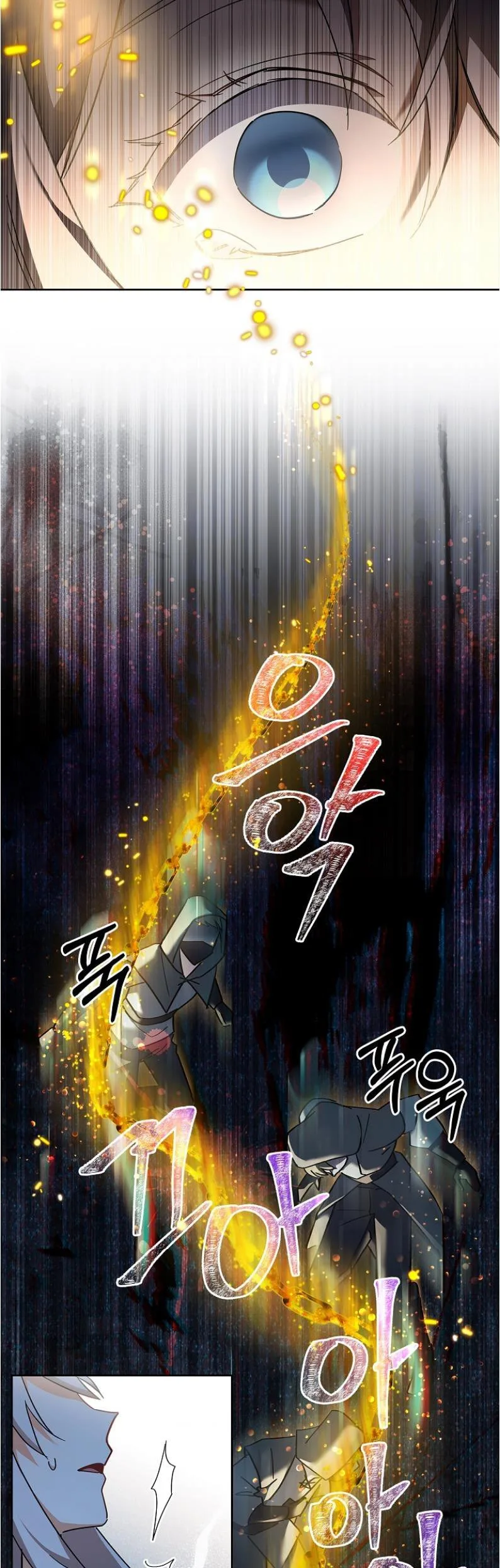 A childhood friend became an obsessive husband Chapter 9 page 23