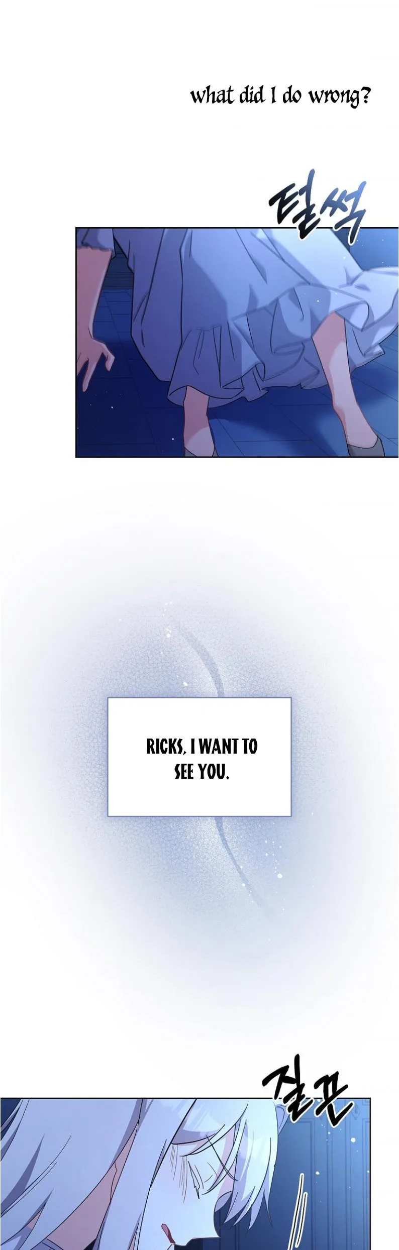 A childhood friend became an obsessive husband Chapter 9 page 21