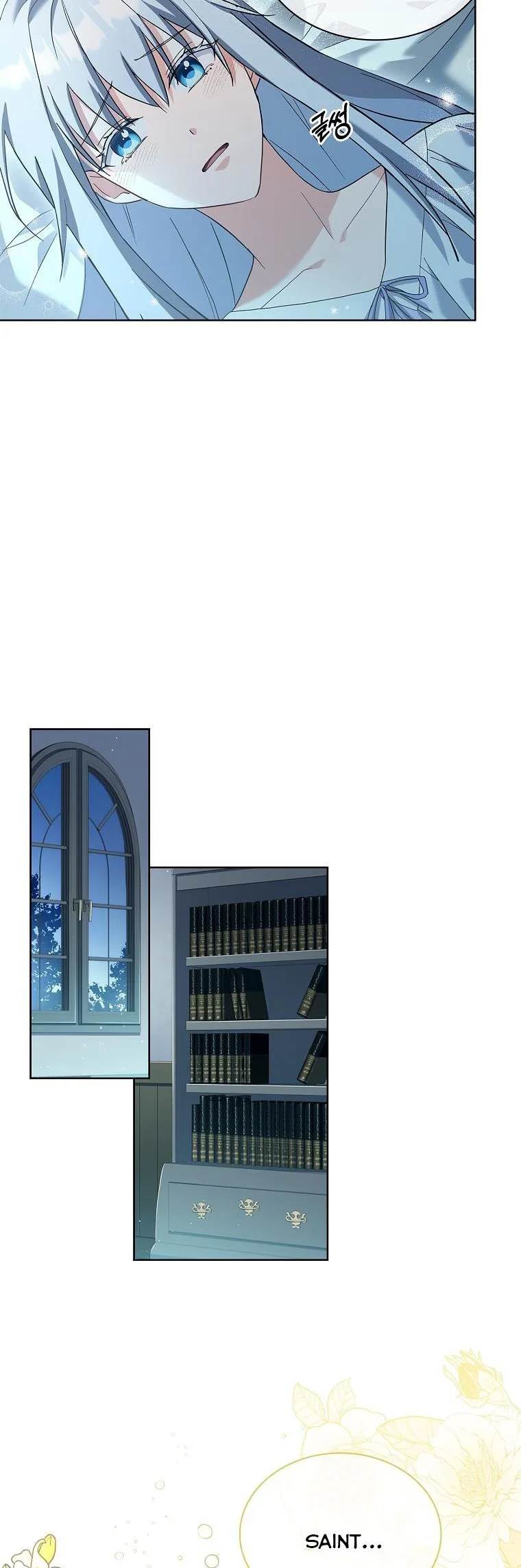 A childhood friend became an obsessive husband Chapter 11 page 4