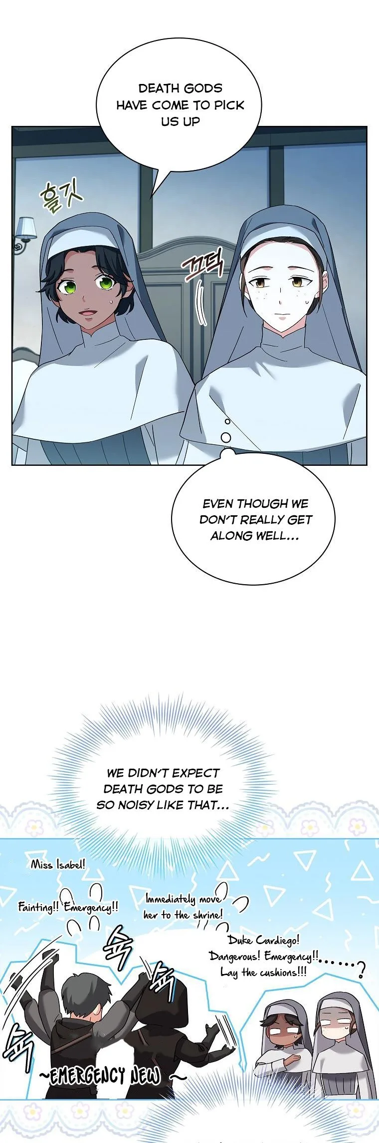 A childhood friend became an obsessive husband Chapter 11 page 6