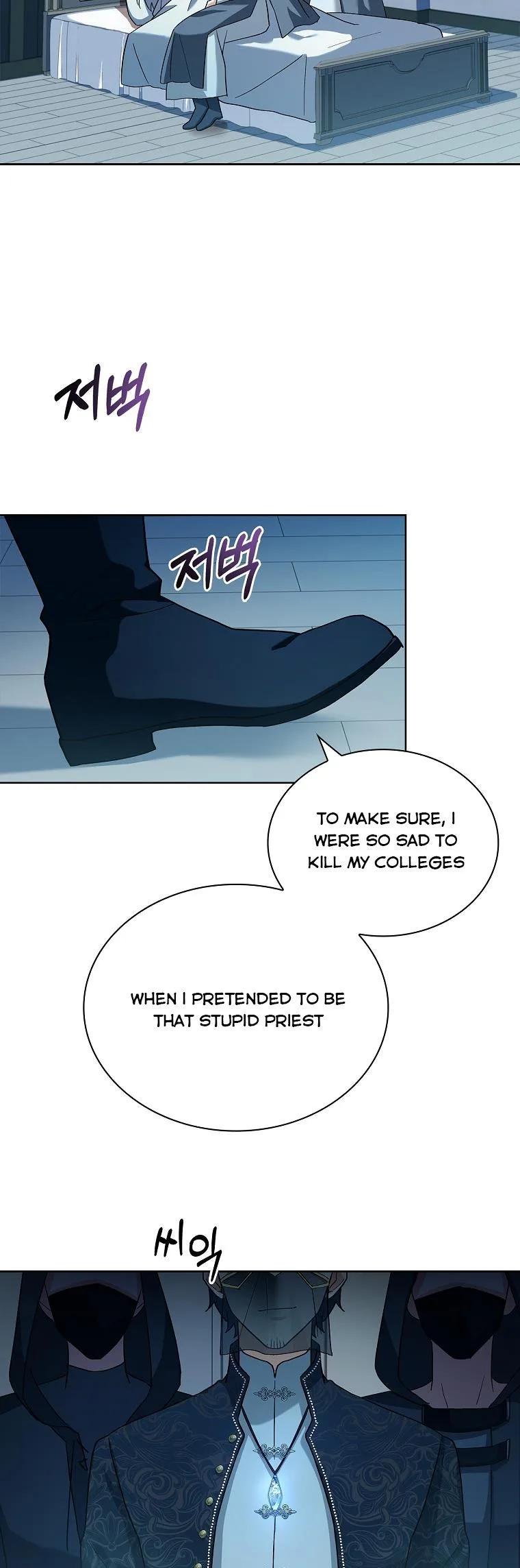 A childhood friend became an obsessive husband Chapter 11 page 14