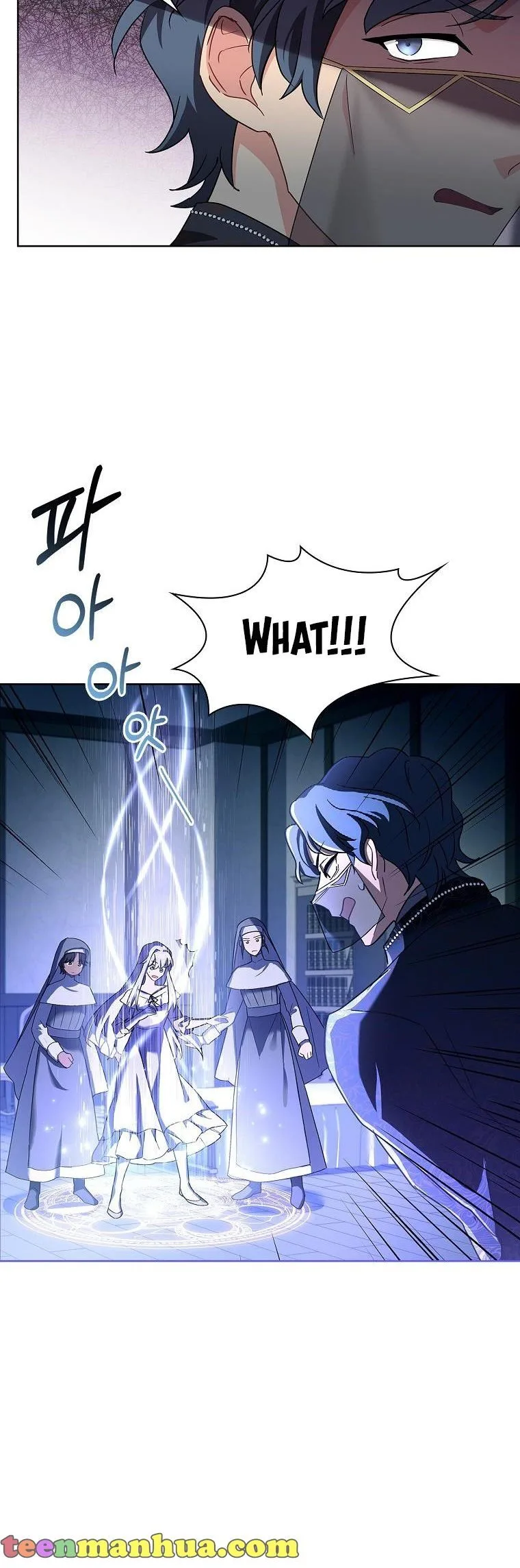 A childhood friend became an obsessive husband Chapter 11 page 21