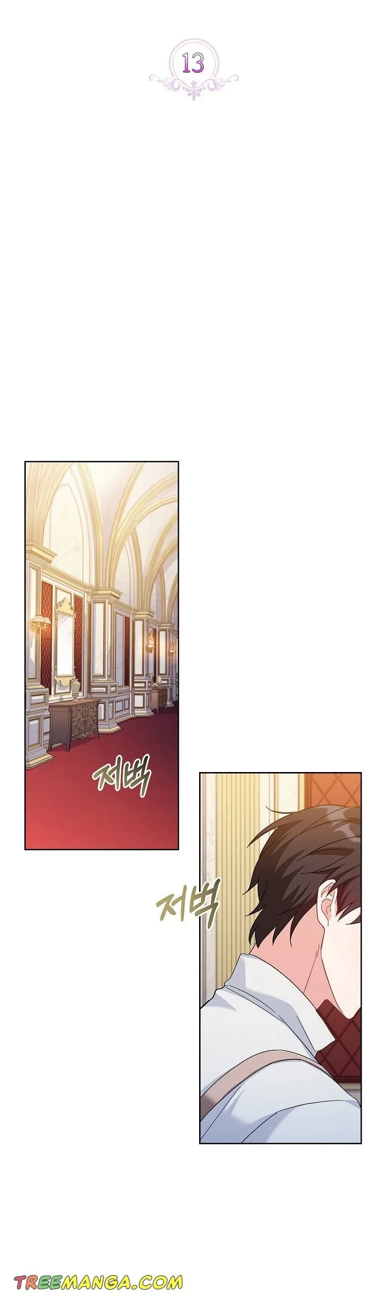 A childhood friend became an obsessive husband Chapter 13 page 13