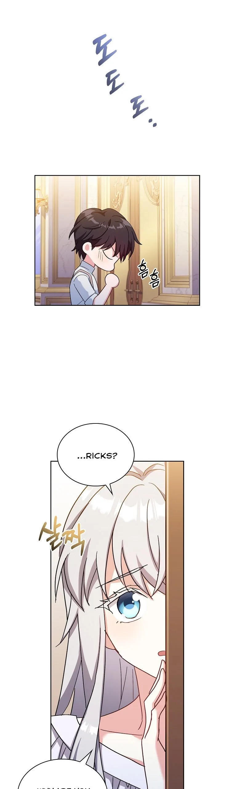 A childhood friend became an obsessive husband Chapter 13 page 15