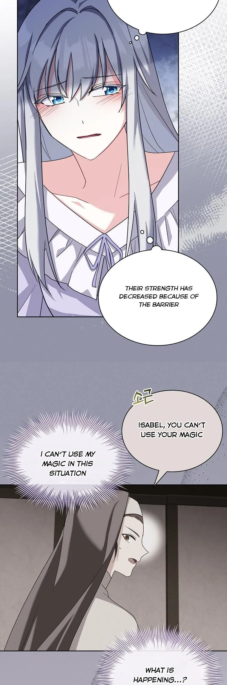 A childhood friend became an obsessive husband Chapter 11 page 27