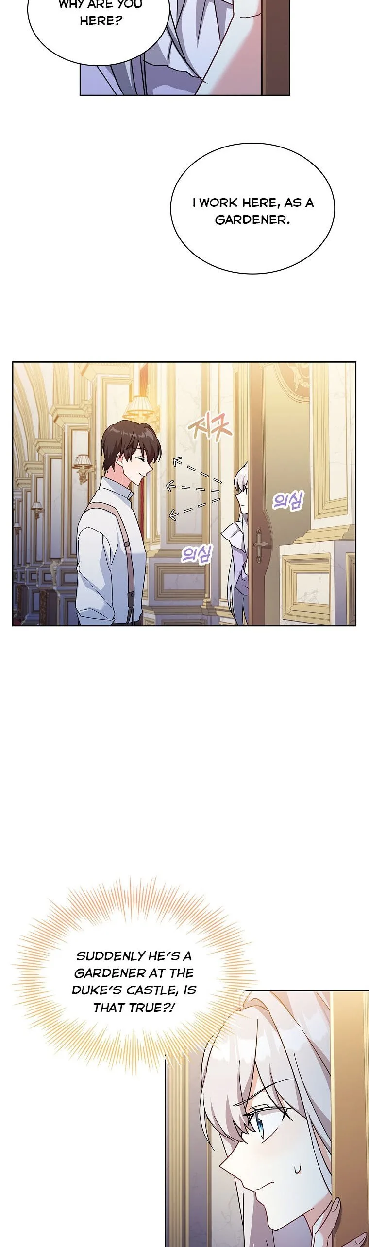 A childhood friend became an obsessive husband Chapter 13 page 16