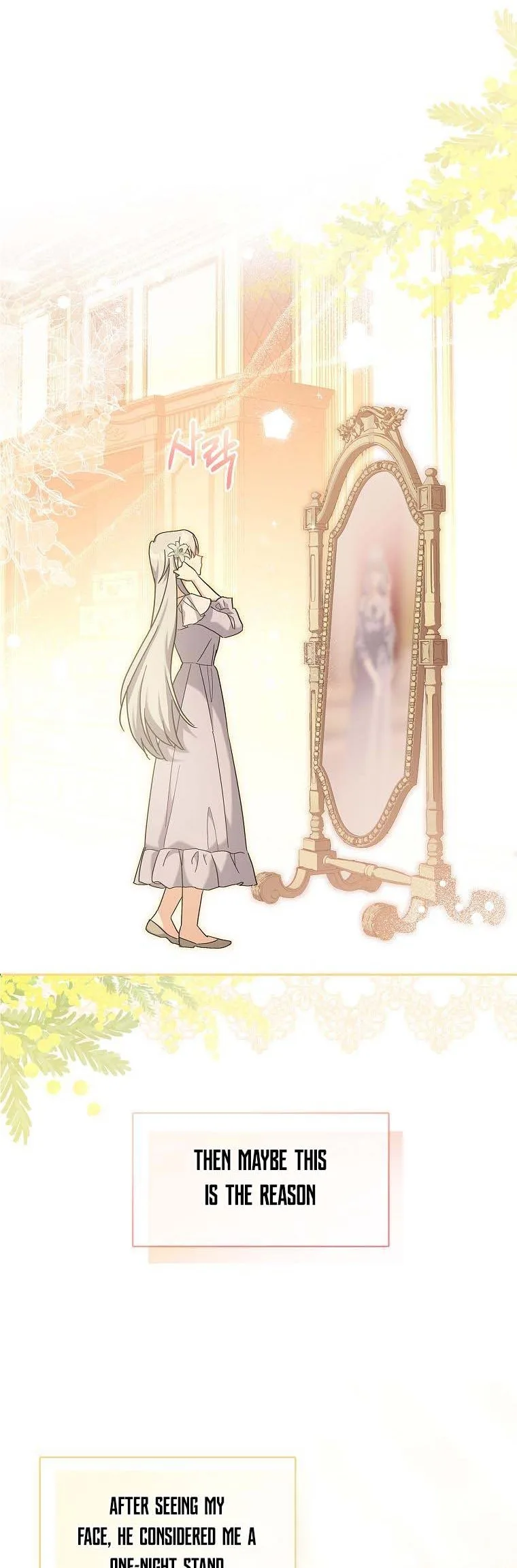 A childhood friend became an obsessive husband Chapter 12 page 33