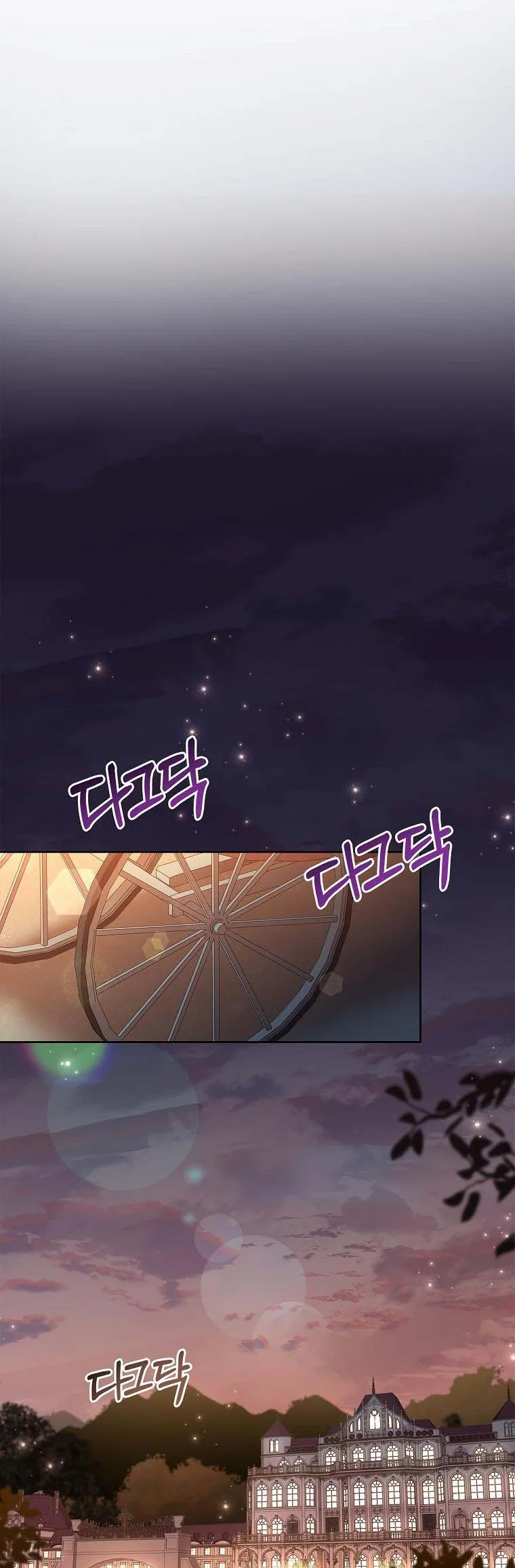 A childhood friend became an obsessive husband Chapter 16 page 14