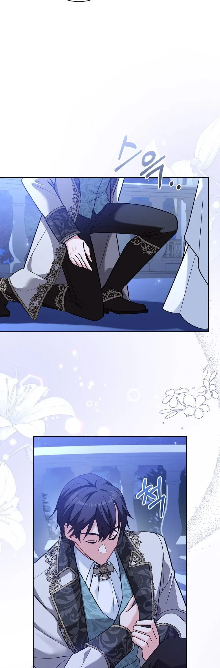 A childhood friend became an obsessive husband Chapter 17 page 20