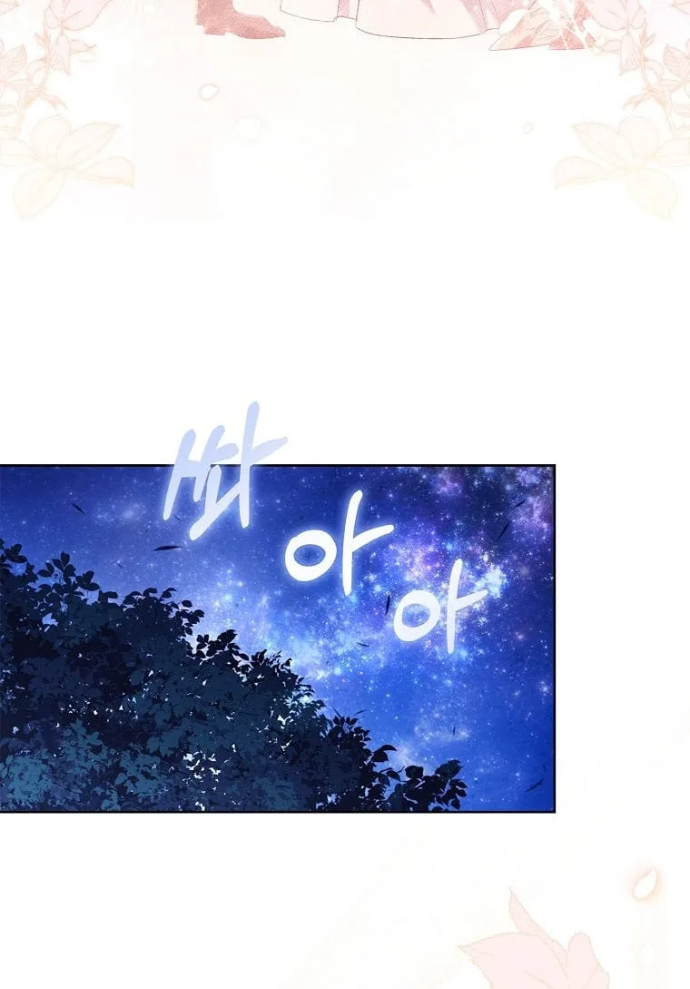 A childhood friend became an obsessive husband Chapter 17 page 38