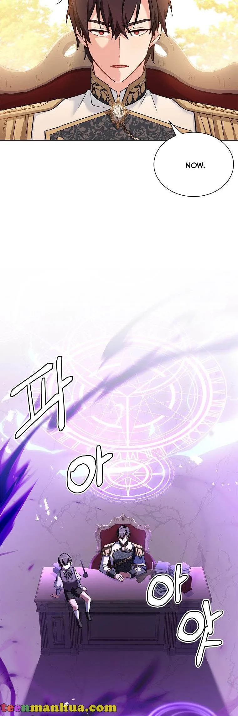A childhood friend became an obsessive husband Chapter 19 page 4