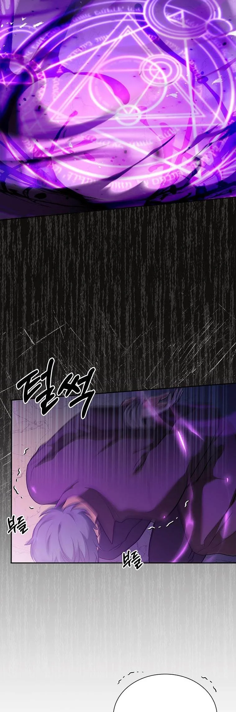 A childhood friend became an obsessive husband Chapter 19 page 5