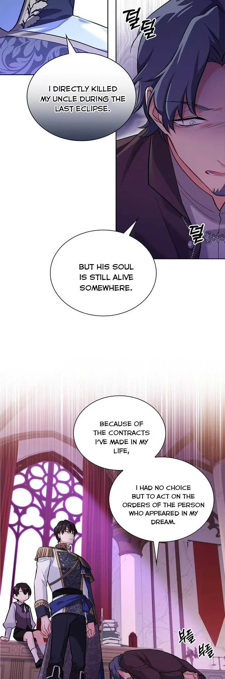 A childhood friend became an obsessive husband Chapter 19 page 7