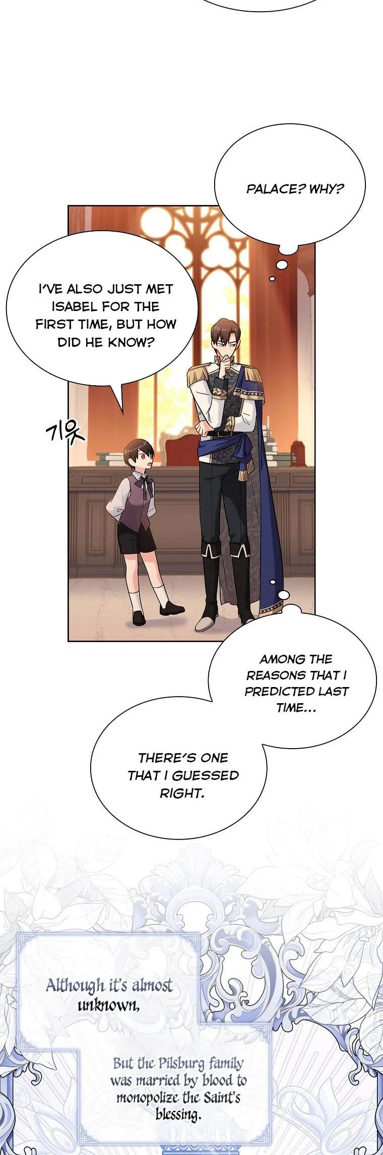 A childhood friend became an obsessive husband Chapter 19 page 9