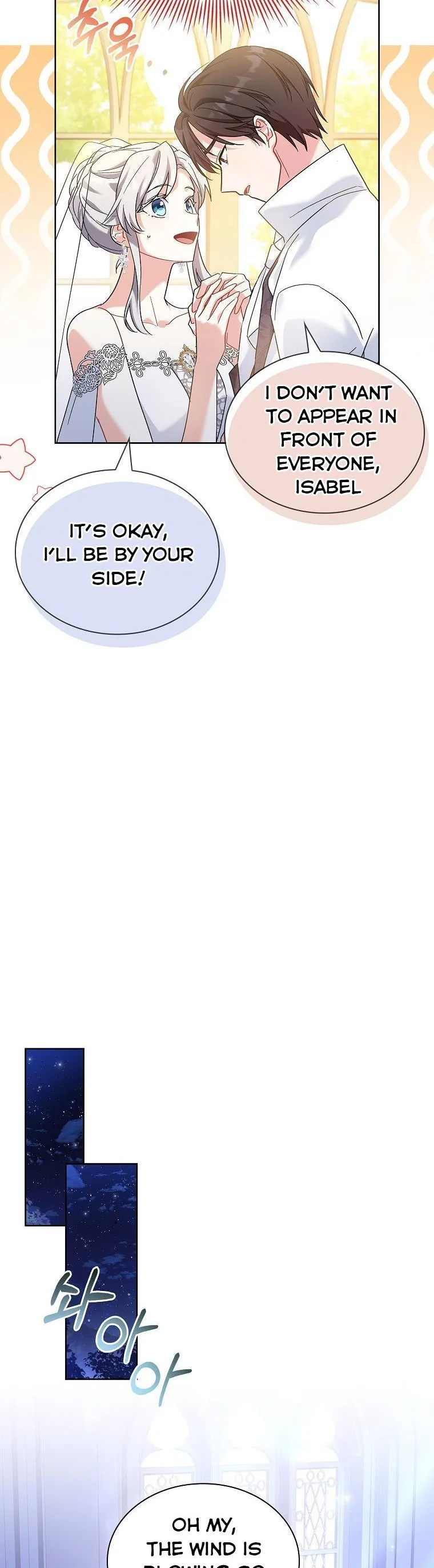 A childhood friend became an obsessive husband Chapter 23 page 6