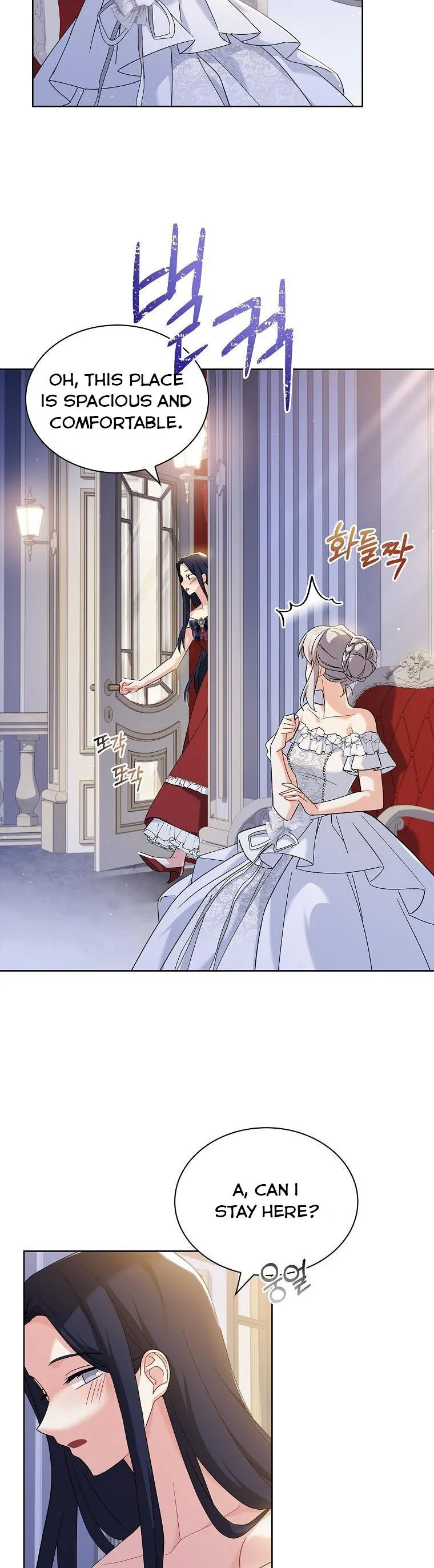 A childhood friend became an obsessive husband Chapter 23 page 12