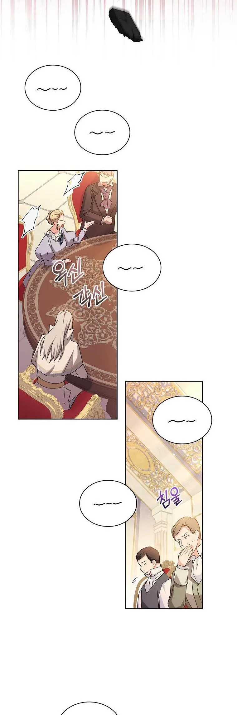 A childhood friend became an obsessive husband Chapter 19 page 23