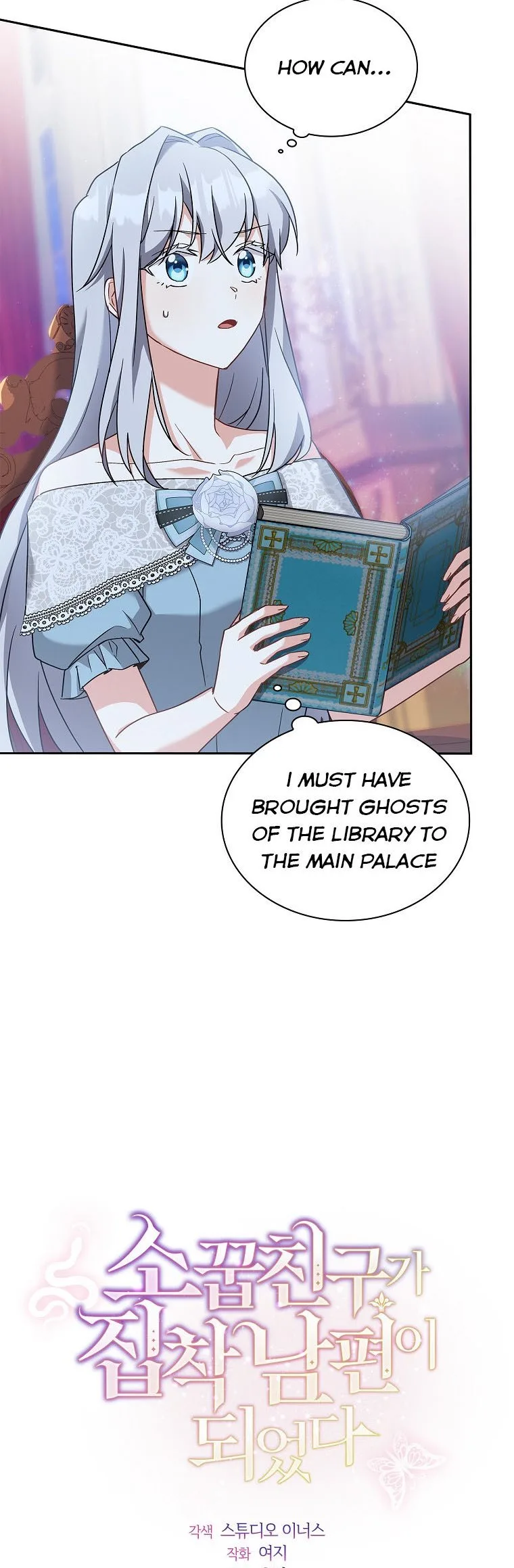 A childhood friend became an obsessive husband Chapter 20 page 16