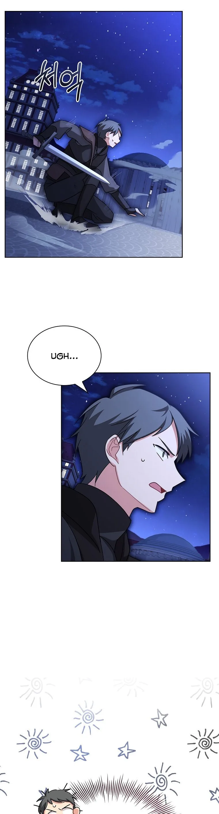 A childhood friend became an obsessive husband Chapter 25 page 4
