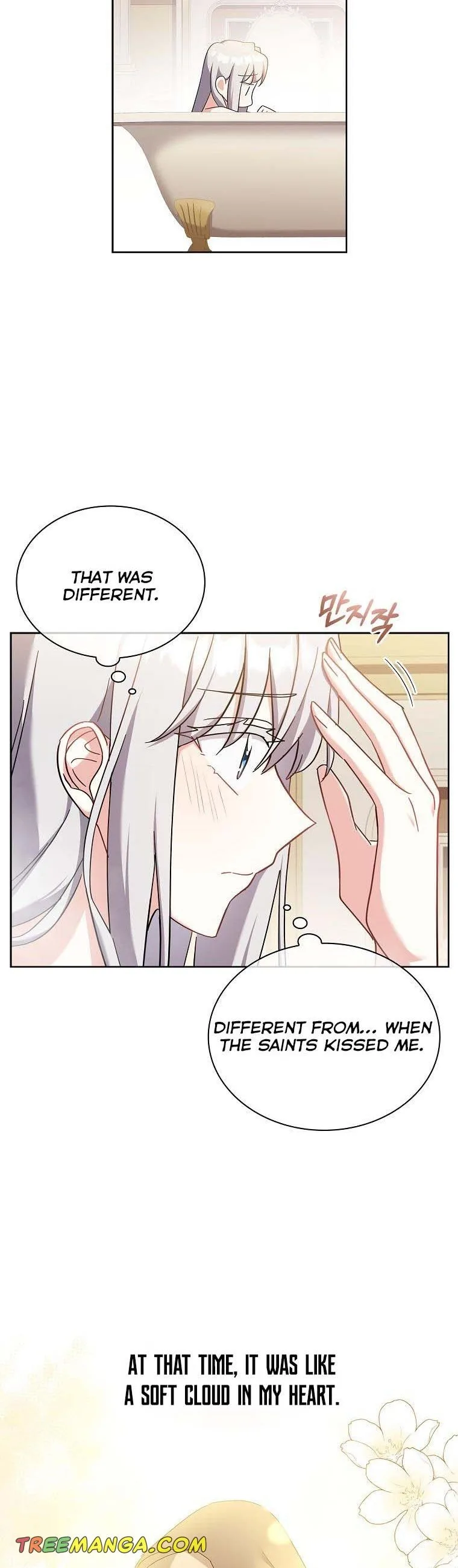 A childhood friend became an obsessive husband Chapter 24 page 7