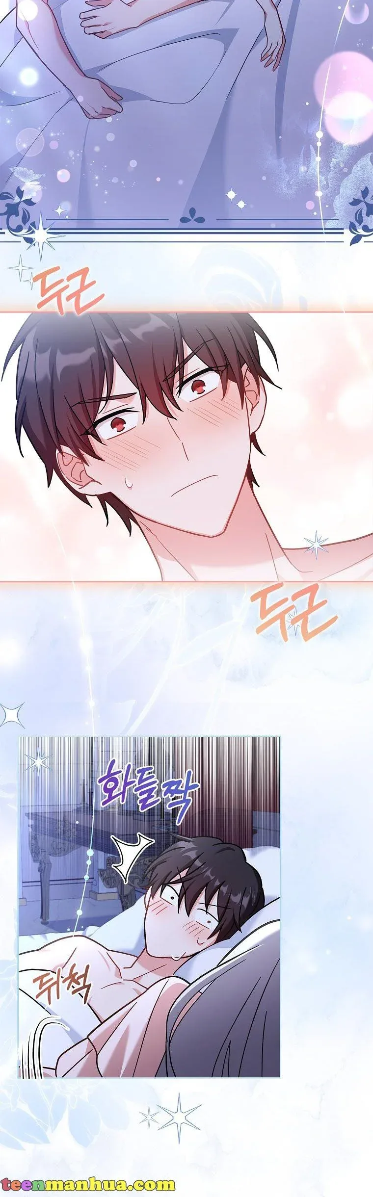 A childhood friend became an obsessive husband Chapter 27 page 3