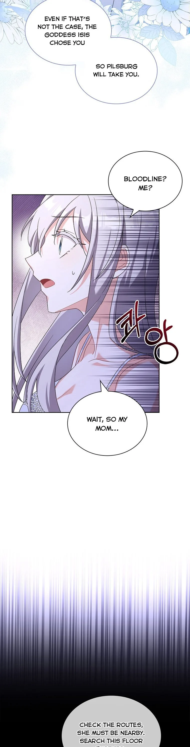 A childhood friend became an obsessive husband Chapter 25 page 17
