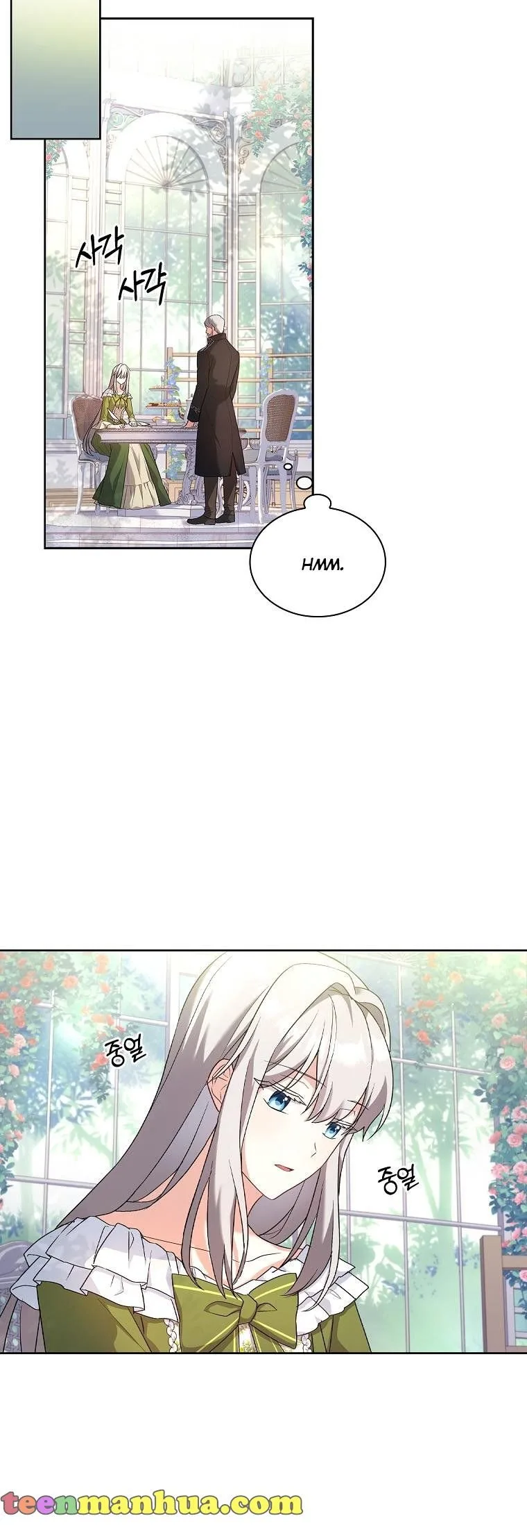 A childhood friend became an obsessive husband Chapter 18 page 26
