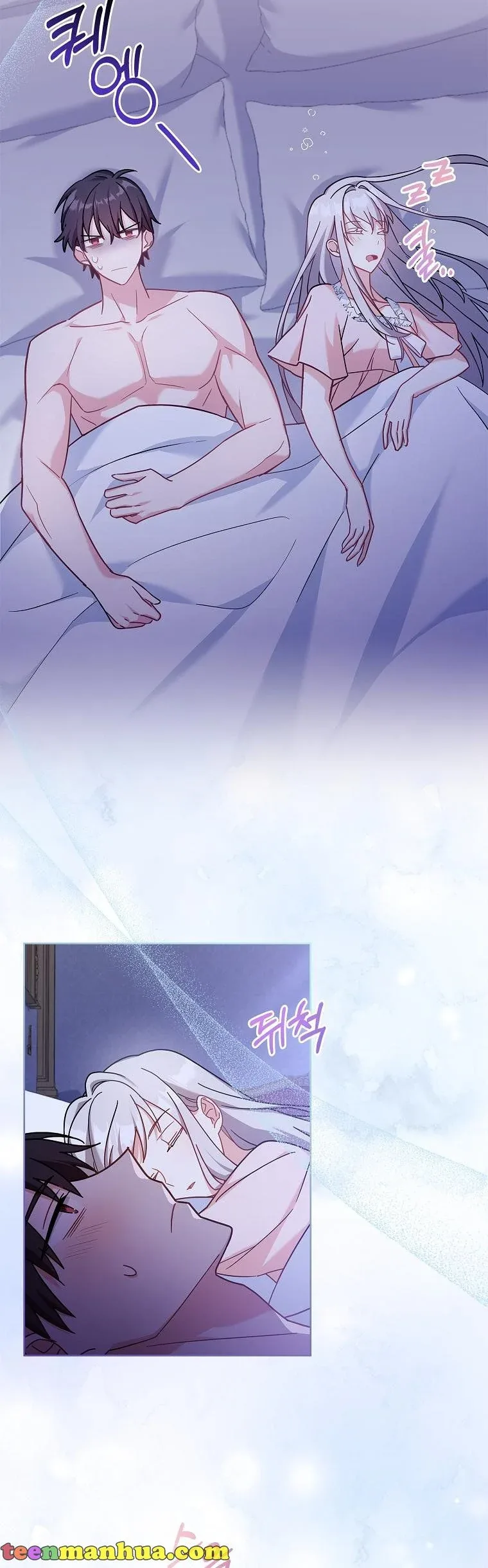 A childhood friend became an obsessive husband Chapter 27 page 6
